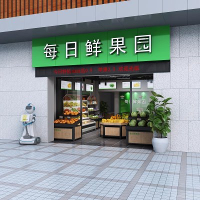 现代水果店3D模型下载